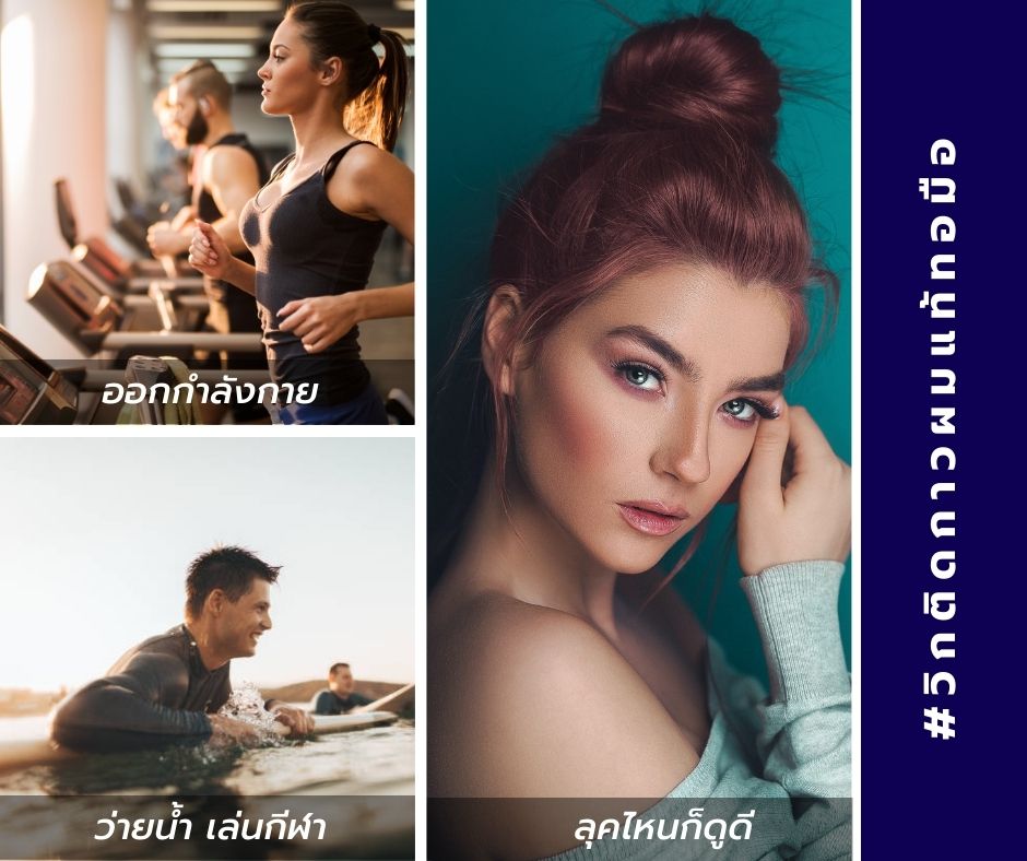 วิกติดกาวผมแท้ วิกทอมือ วิกผมผู้ชาย วิกผมผู้หญิง Yumiko Wig Studio