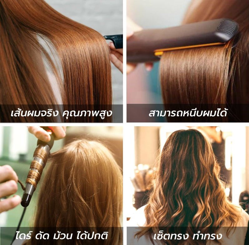 04 วิกติดกาวผมแท้ วิกทอมือ วิกผมผู้ชาย วิกผมผู้หญิง Yumiko Wig Studio_Edit