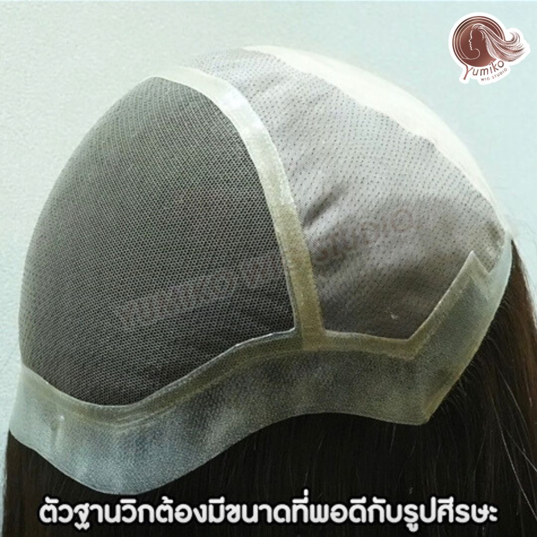 วิกผมแท้ สำหรับผู้ป่วยมะเร็ง วิกผมคีโม Yumiko Wig Sudio