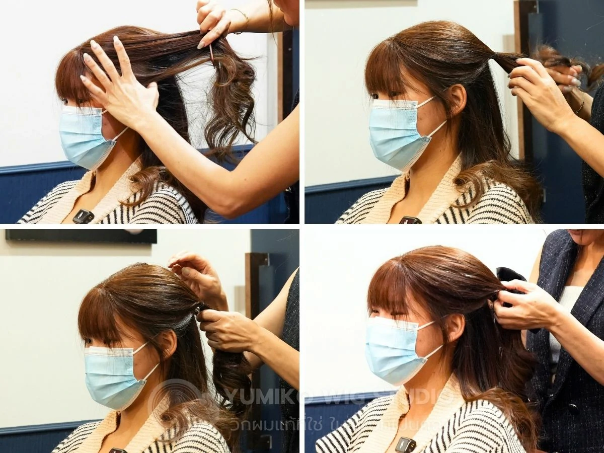 วิกผมแท้ Yumiko Wig Studio ฮาฟวิกติดเทป สอนทำทรงมัดครึ่งศีรษะ