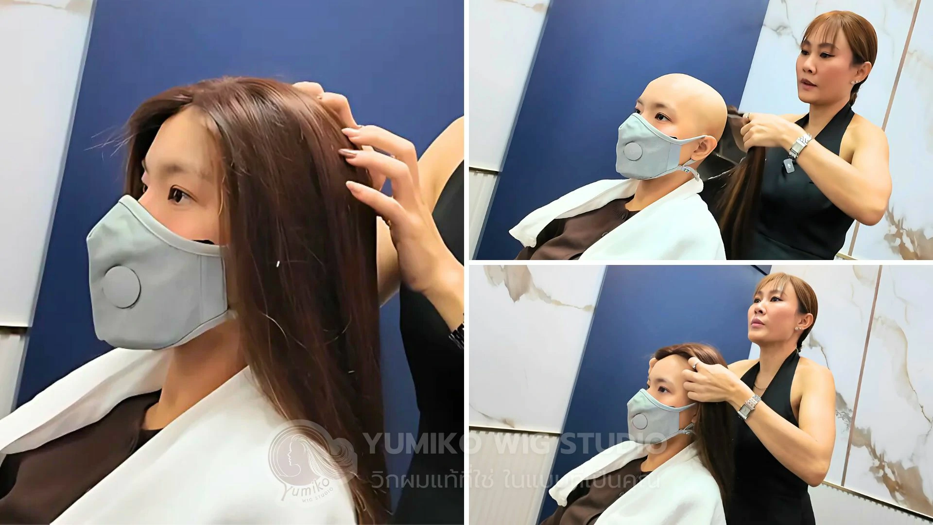 รีวิว วิกผมแท้ ผ้ป่วยคีโม Yumiko Wig Studio