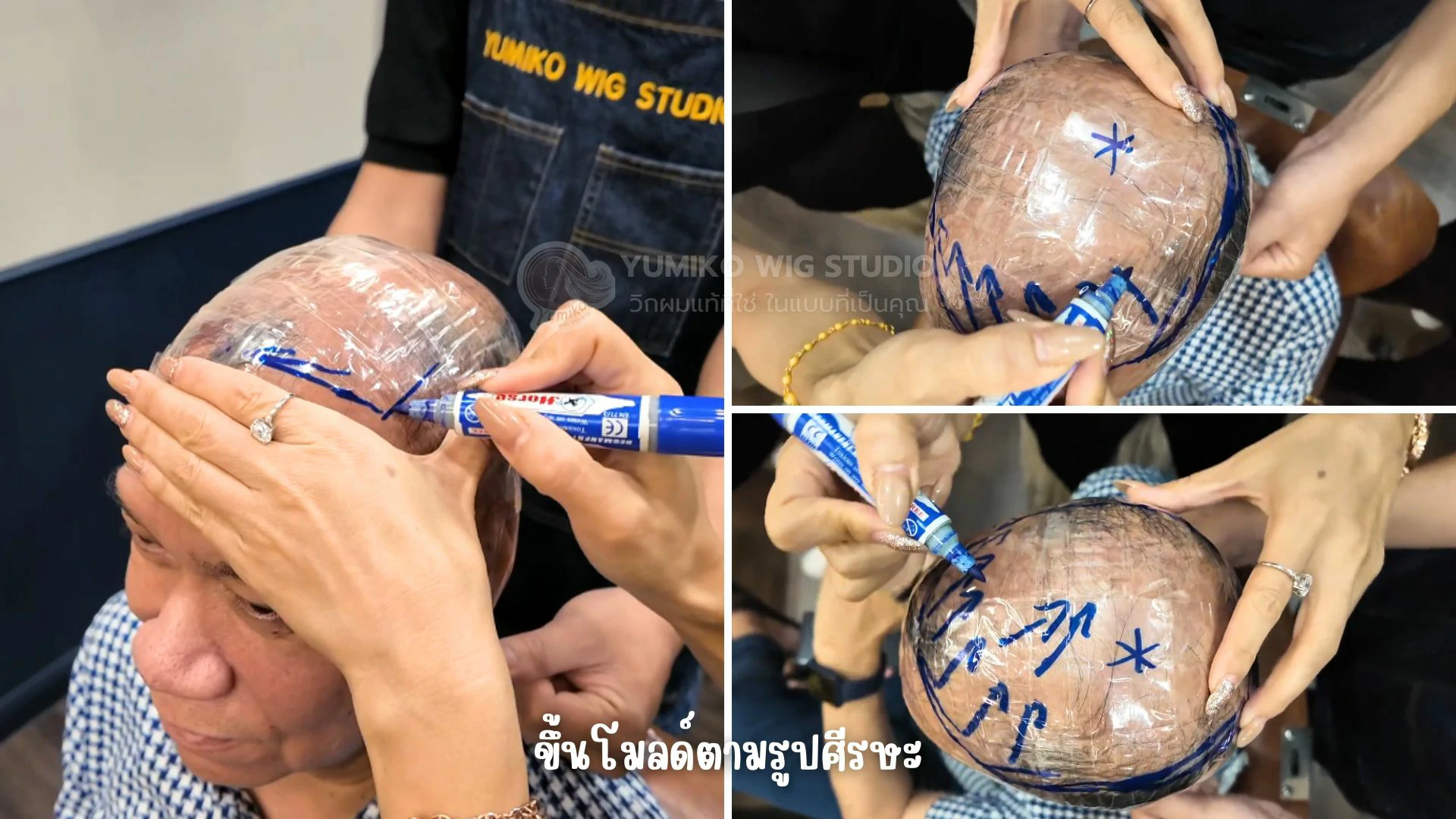 วิกผมแท้ Yumiko ออกแบบเฉพาะบุคคล ขึ้นโมลด์รูปศีรษะ