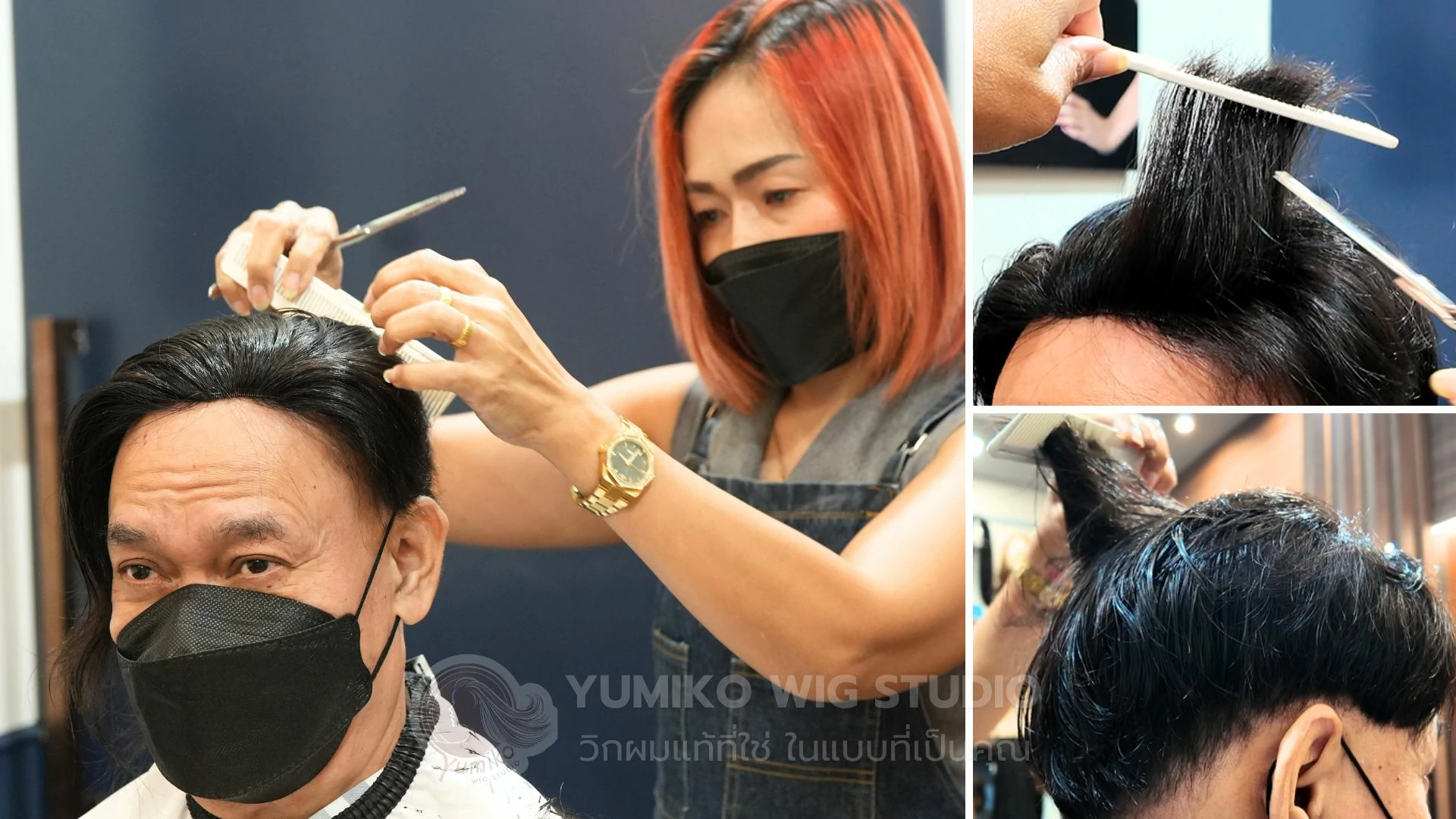 วิกผมแท้ Yumiko ออกแบบ ตัดแต่ง ทรงผม สีผม ได้ตามต้องการ