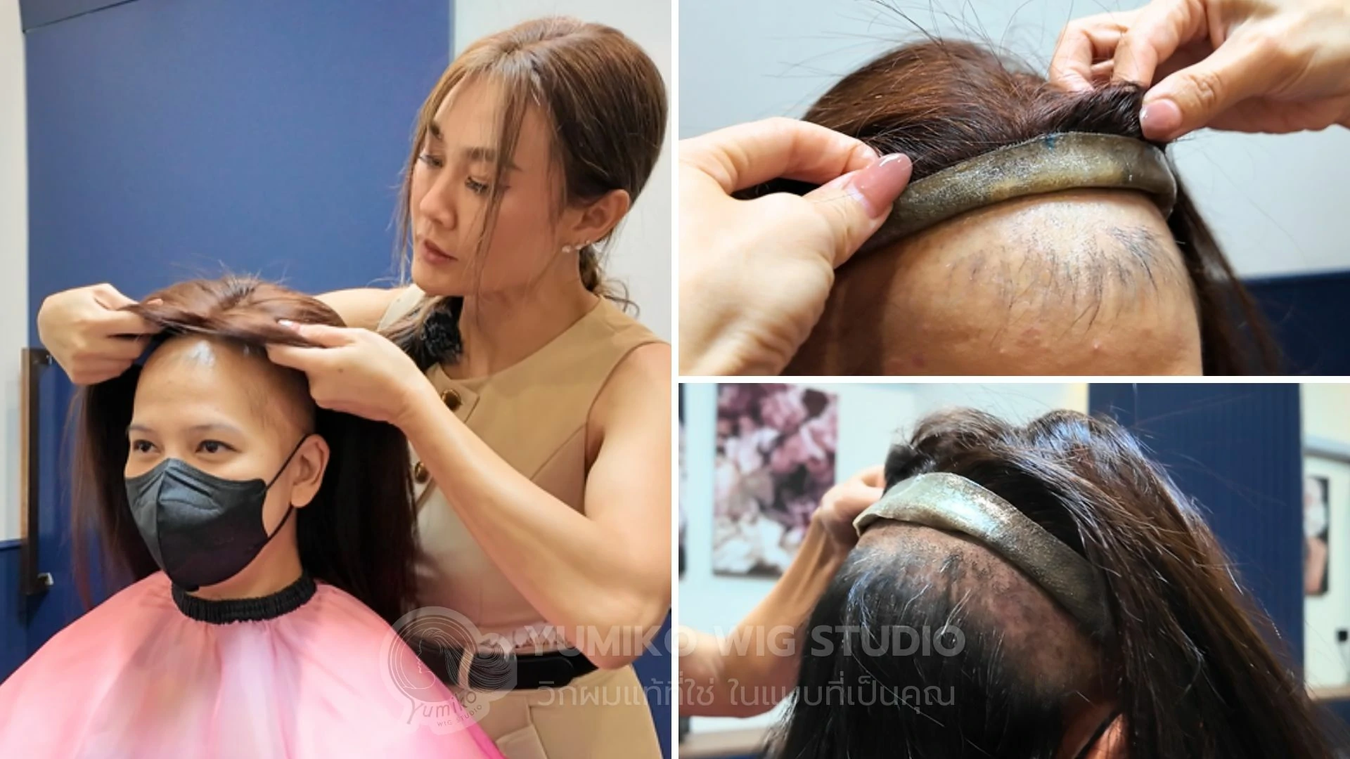 รีวิว วิกผมแท้ ผู้หญิง เต็มศีรษะ Full Wig ติดเทป ใส่เล่นน้ำได้ Yumiko Wig Studio-2