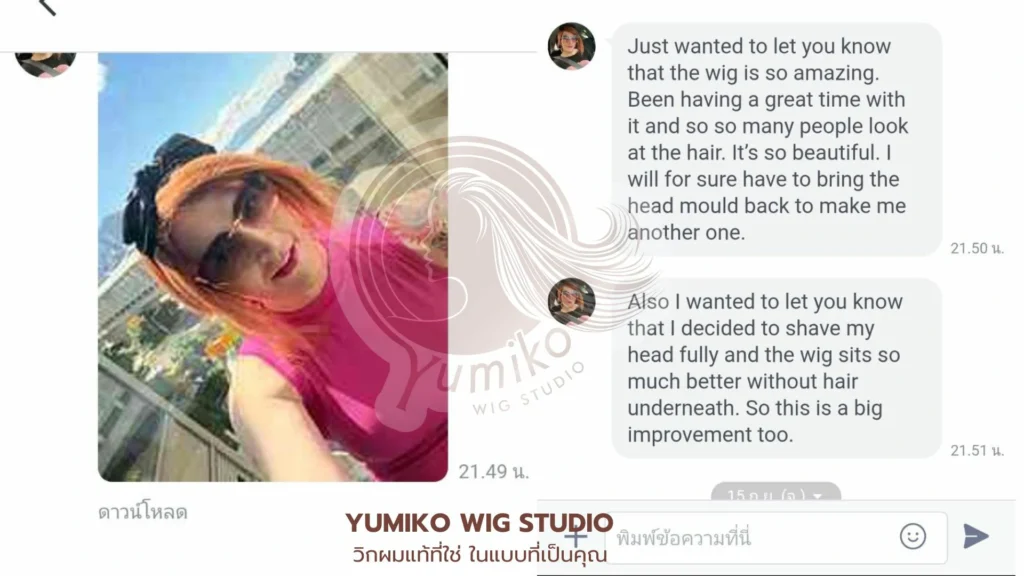 รีวิว วิกผมแท้ Yumiko Wig Sudio งานพรีเมียม ลูกค้าการันตี