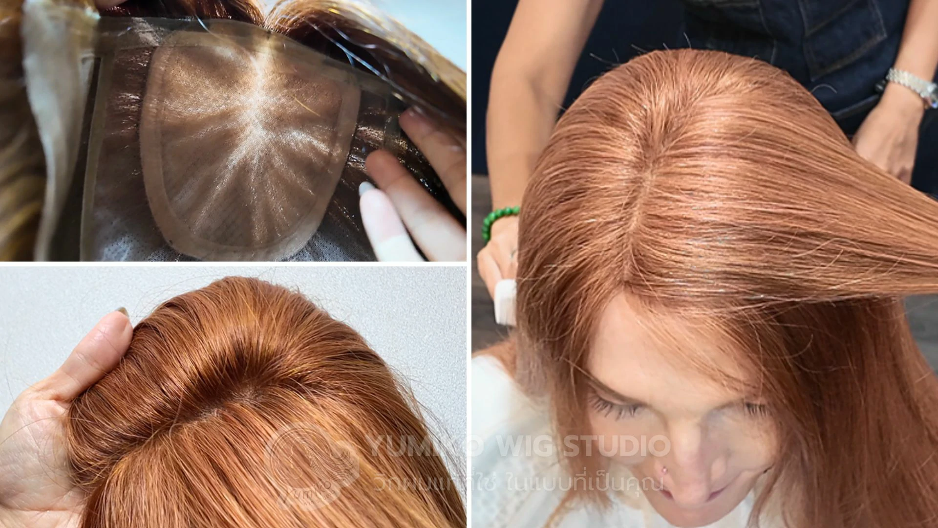 รีวิว วิกผมแท้ Yumiko วิกผมสวย ผมแท้ 100% วิกผมเหมือนจริง นวัตกรรมใหม่ล่าสุด