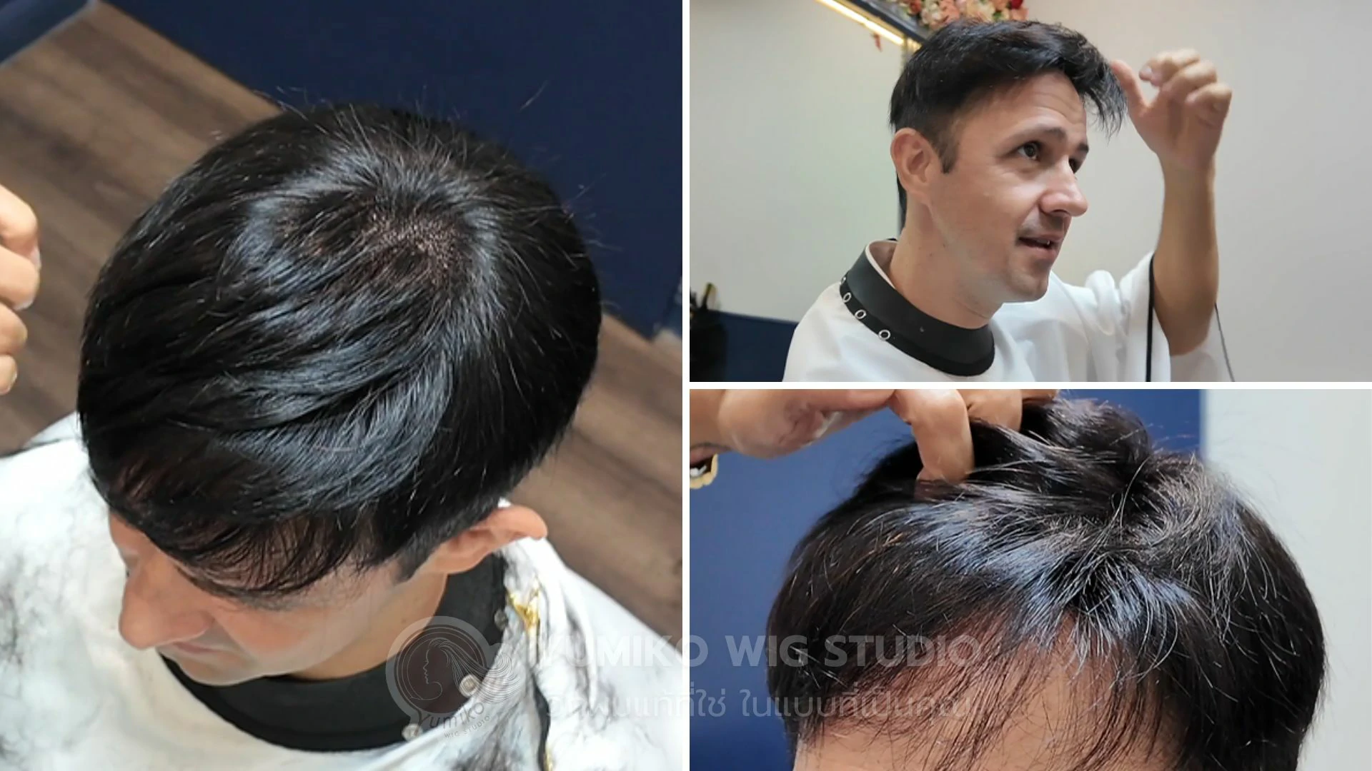 รีวิว วิกผมแท้ Yumiko หมดกังวลเรื่องผมบาง วิกผมผู้ชาย วิกผมเหมือนจริง