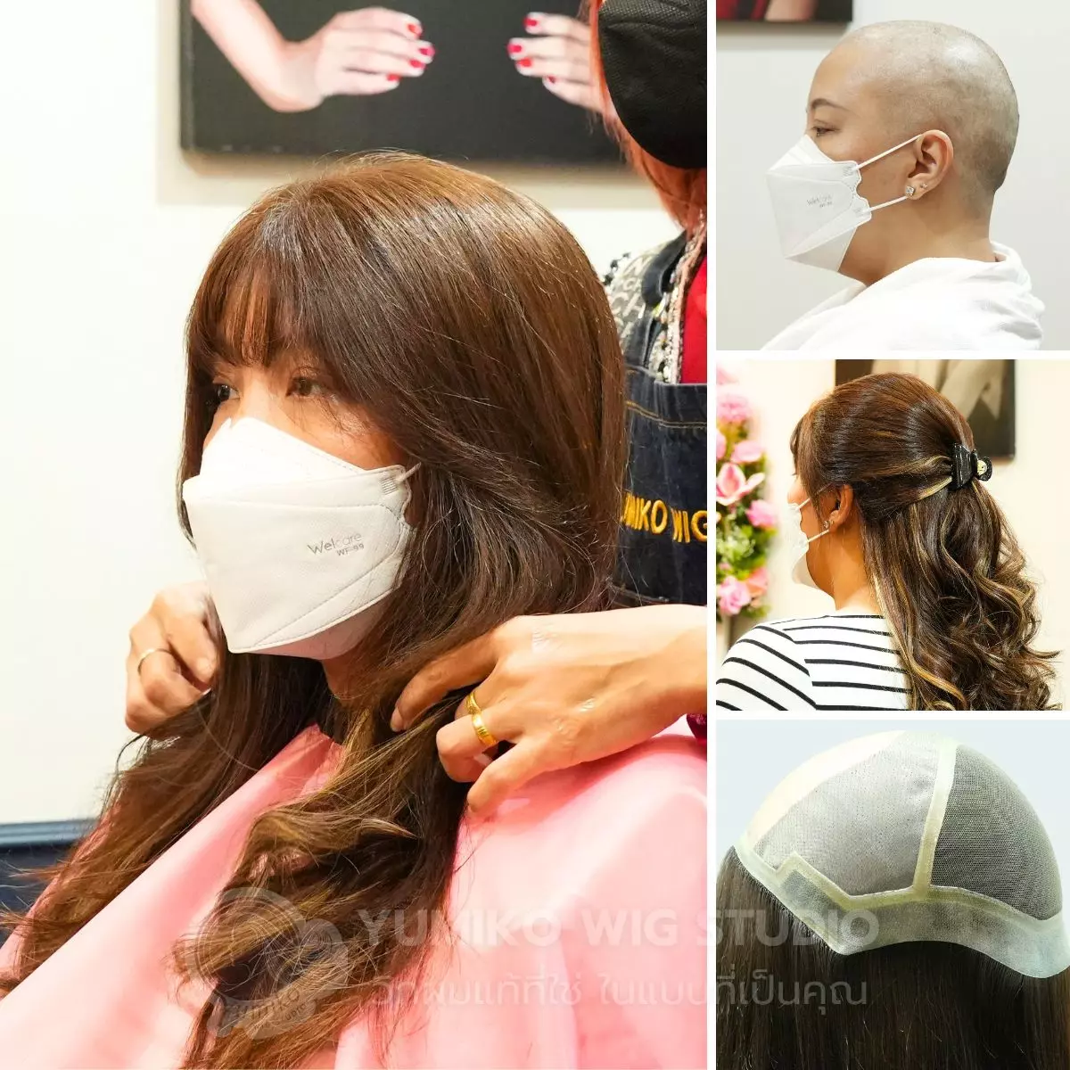 รีวิว วิกผมสำหรับผู้ป่วยคีโม วิกผมแท้ Yumiko Wig Studio