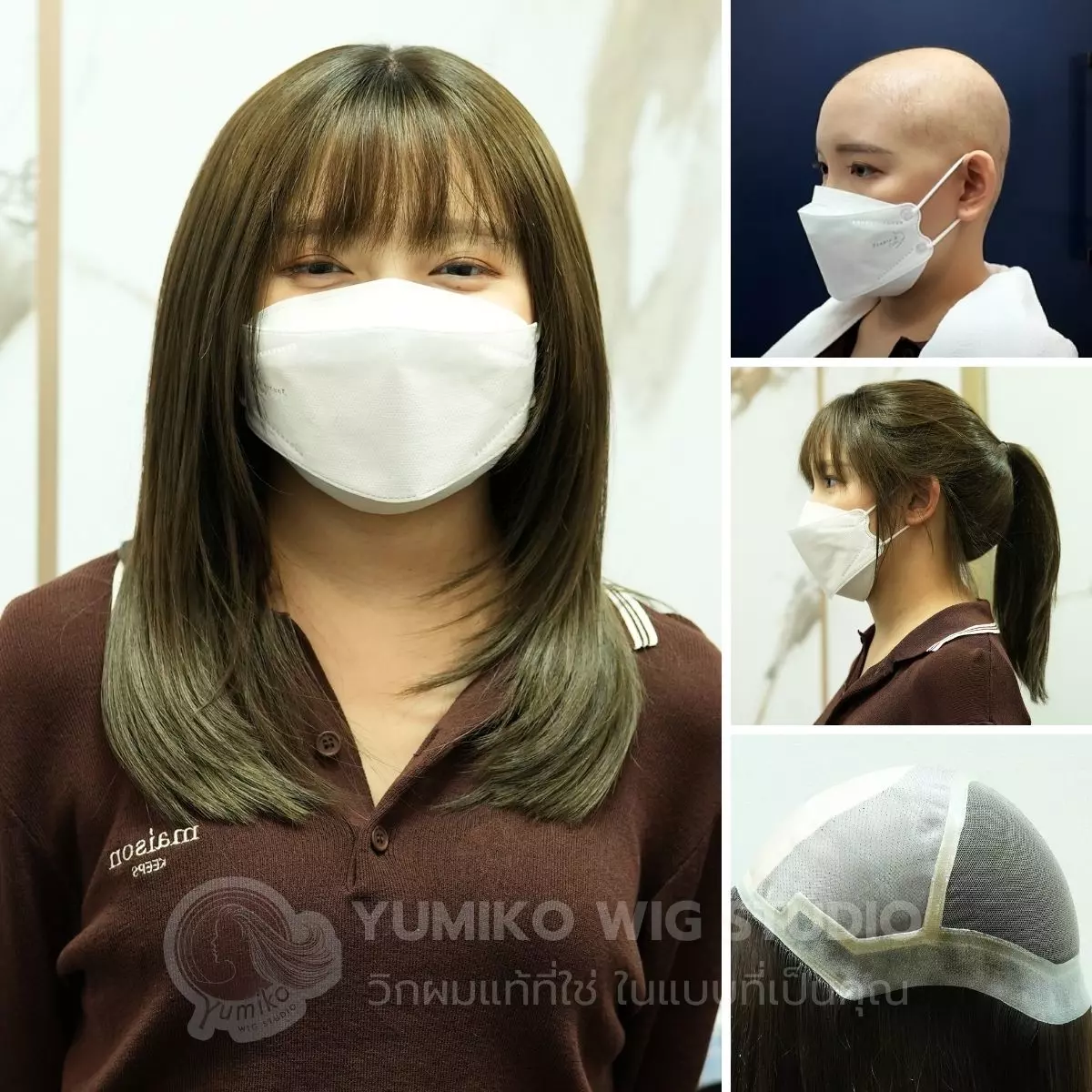 วิกผมแท้ Yumiko สำหรับผู้ป่วยคีโม ใส่สบาย ระบายอากาศสูง ไม่ร้อน Yumiko Wig Studio