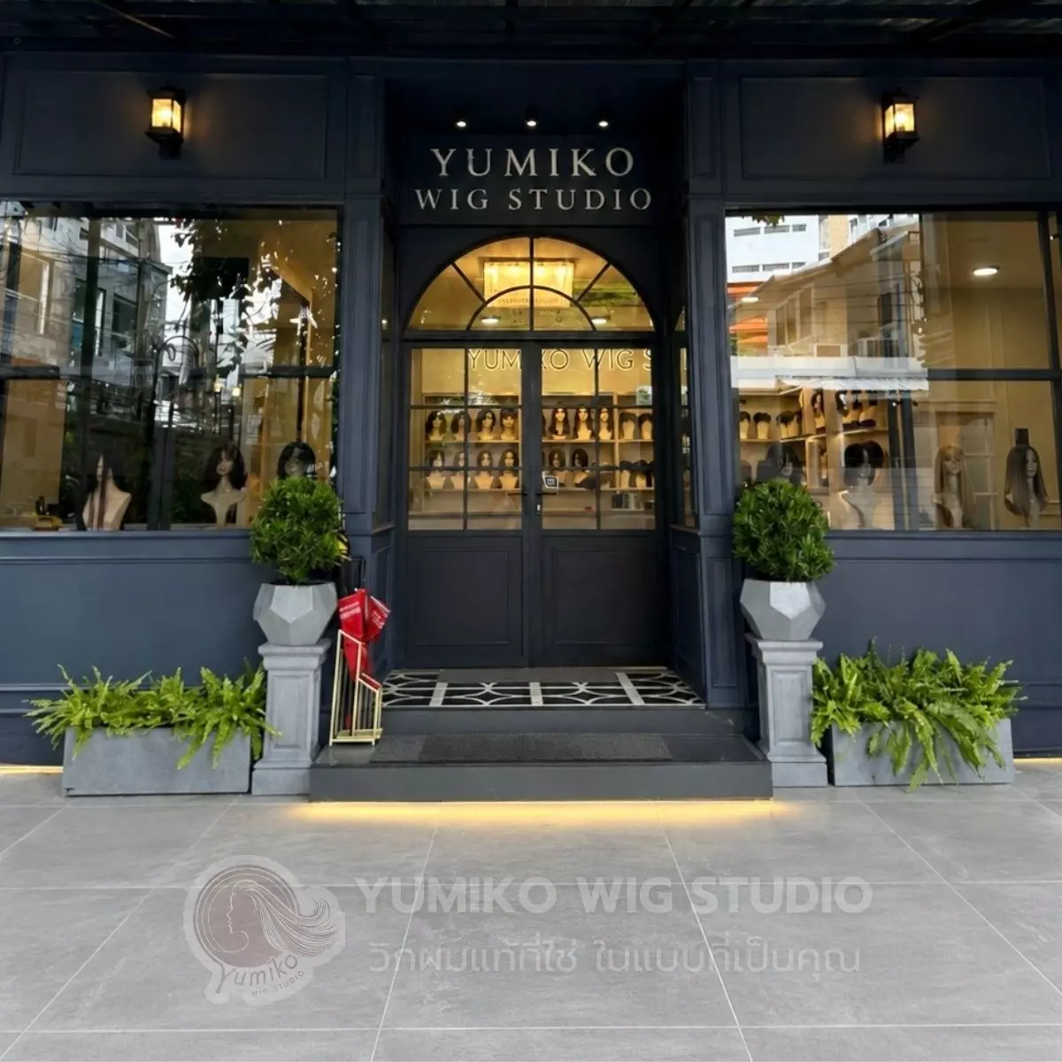 ร้านวิกผมแท้ Yumiko Wig Studio สาจาอารีย์-สะพานควาย ยูมิโกะ วิก สตูดิโอ