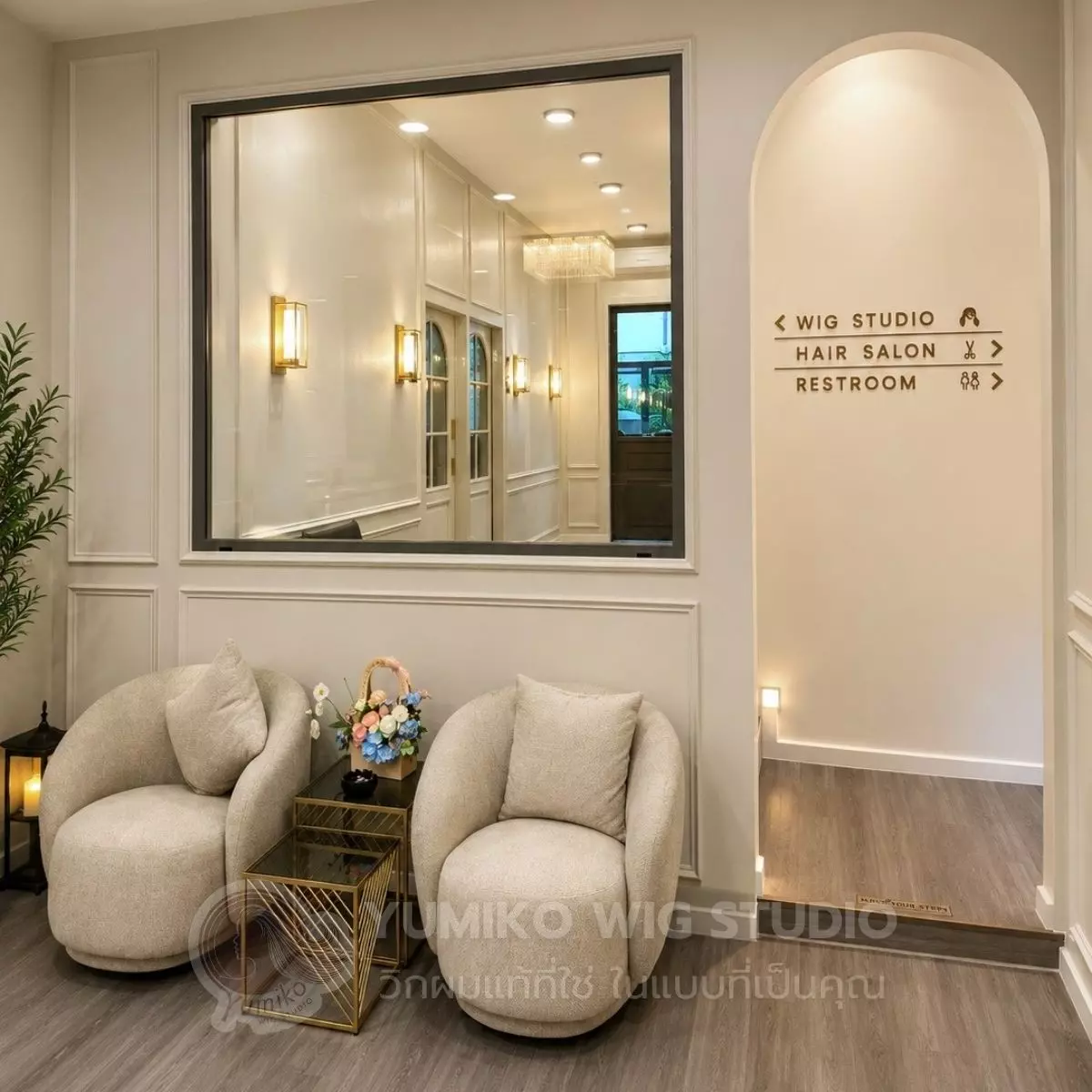 ร้านวิกผมแท้ Yumiko Wig Studio สาจาอารีย์-สะพานควาย ยูมิโกะ วิก สตูดิโอ